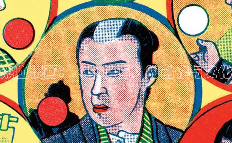 哔咔漫画下拉式免费阅读