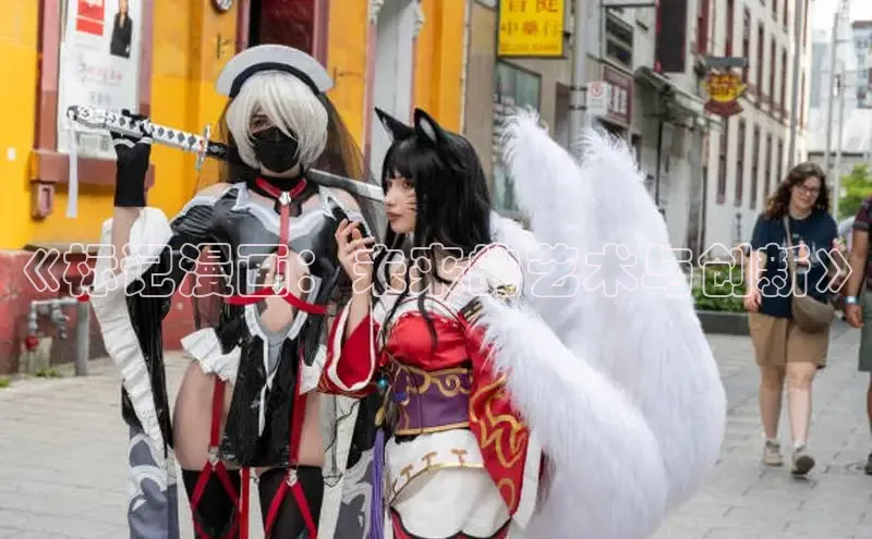 哔咔漫画加速器推荐免费