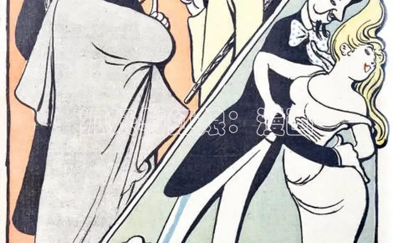 哔咔漫画下拉式免费阅读