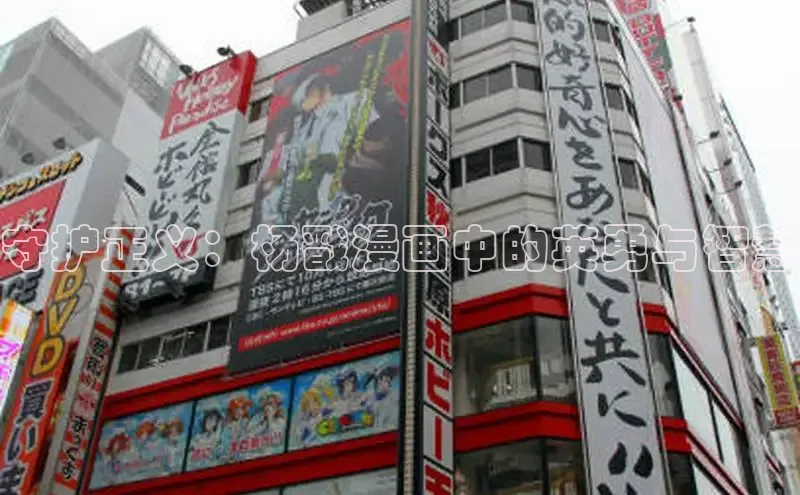 哔咔漫画在线看漫画免费阅读