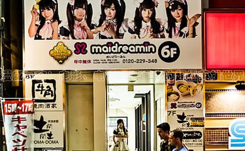 哔咔漫画网免费漫画