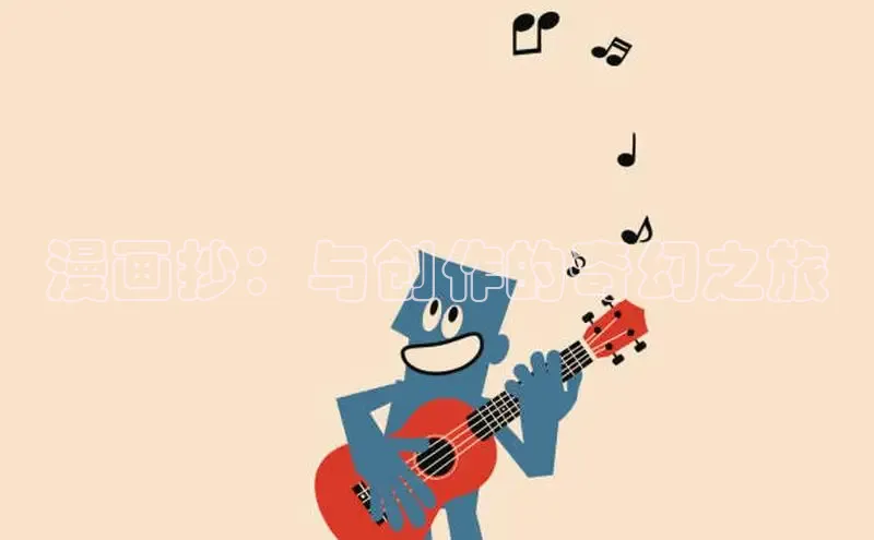 哔咔漫画网免费漫画