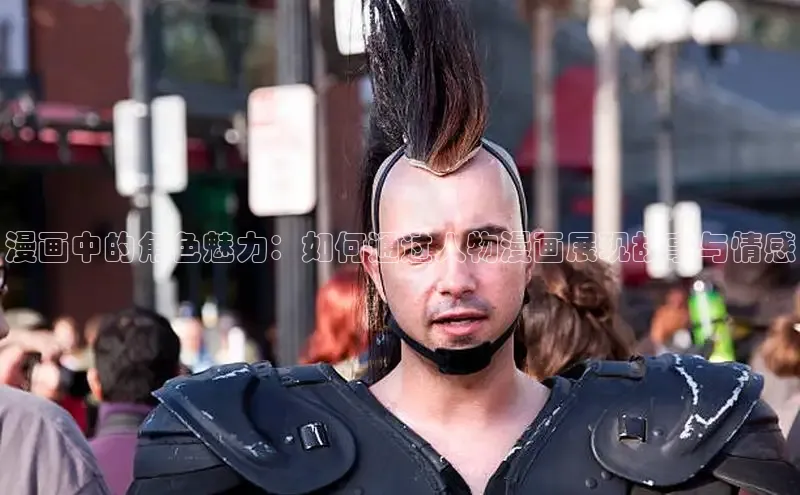 哔咔漫画网免费漫画